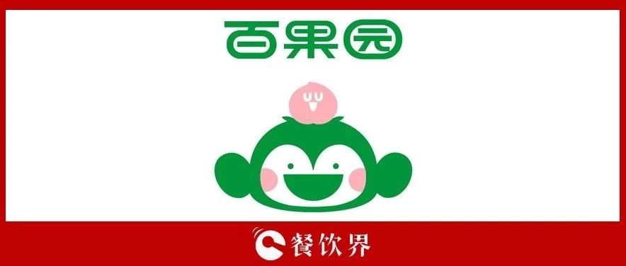 4500萬會員，100億銷售額，百果園的模式你也學(xué)不會？