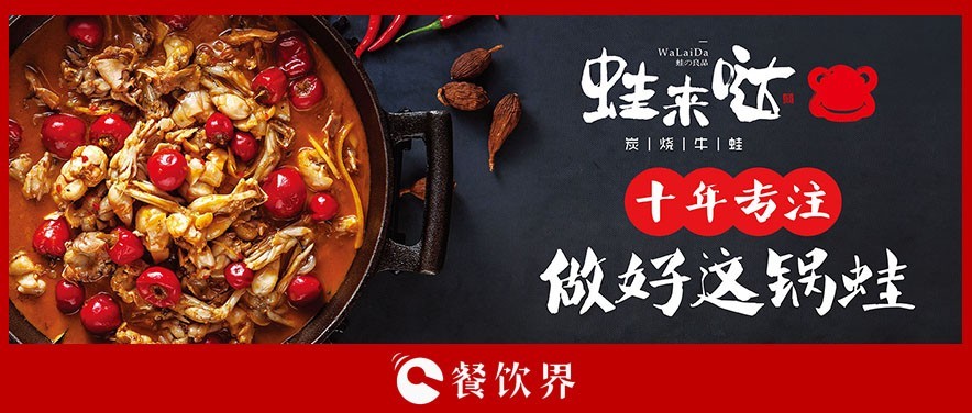 5年進(jìn)入60城，開店160家，她卻說連鎖經(jīng)營沒有秘密？ | 專訪