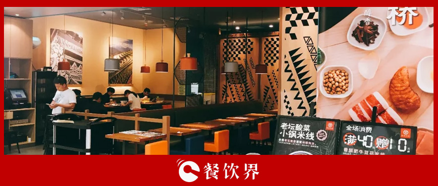 人氣爆棚的小餐館，為啥難成連鎖品牌？ | 創(chuàng)業(yè)筆記