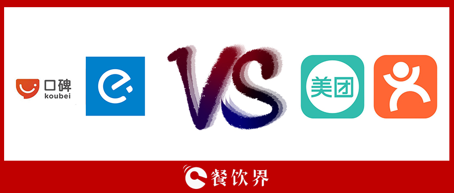 又一輪外賣補(bǔ)貼大戰(zhàn)開啟，餓了么這次能打翻身仗嗎？