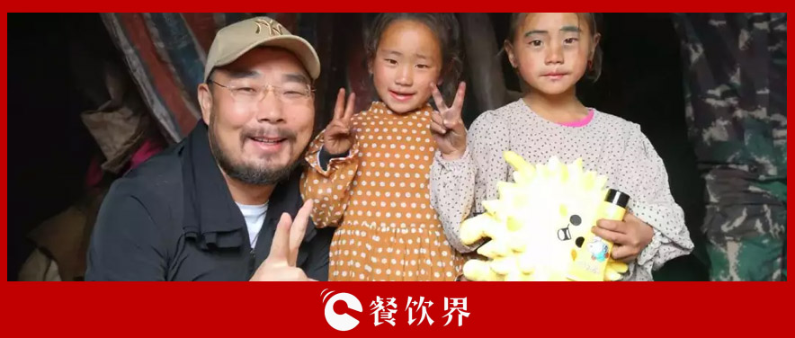  餐飲人，幫幫孩子，別再給他們捐款了……