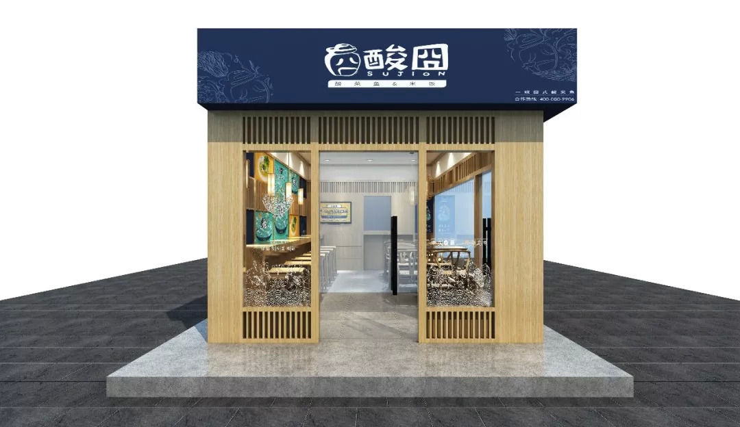  為了夢想，我關(guān)店一年學(xué)做酸菜魚！