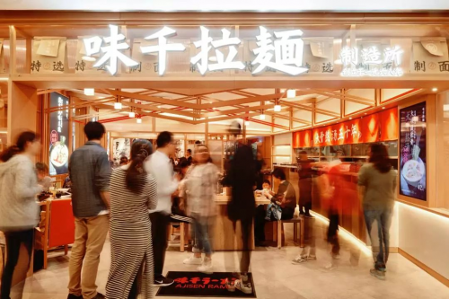 挑剔日媒點(diǎn)贊味千，50年匠心拉面獲好評(píng)