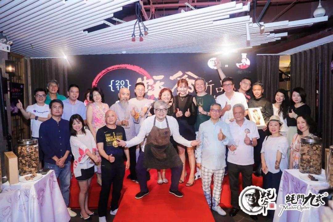 蠔爺月餅品鑒會完滿結(jié)束，引食神酒神雙雙贊不絕口！