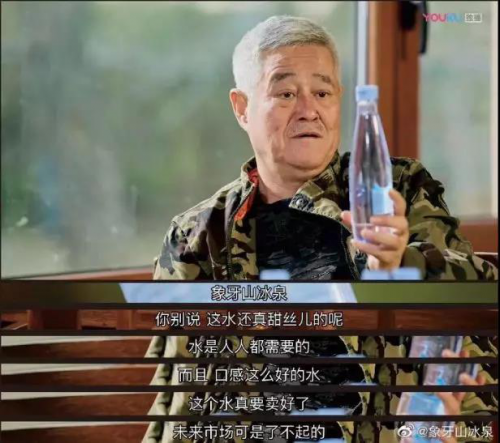 象牙山冰泉為何能“爆紅”天津糖酒會？