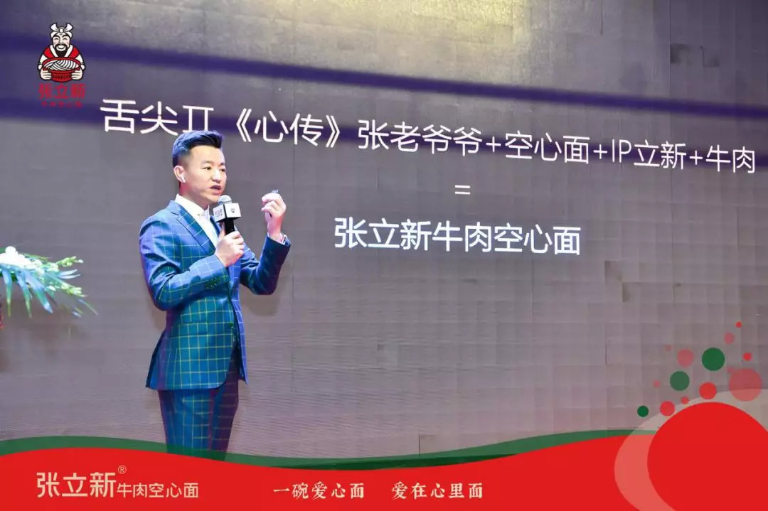 從“自立門頭”到融資成功，傳統(tǒng)的張爺爺空心面在走年輕人的路