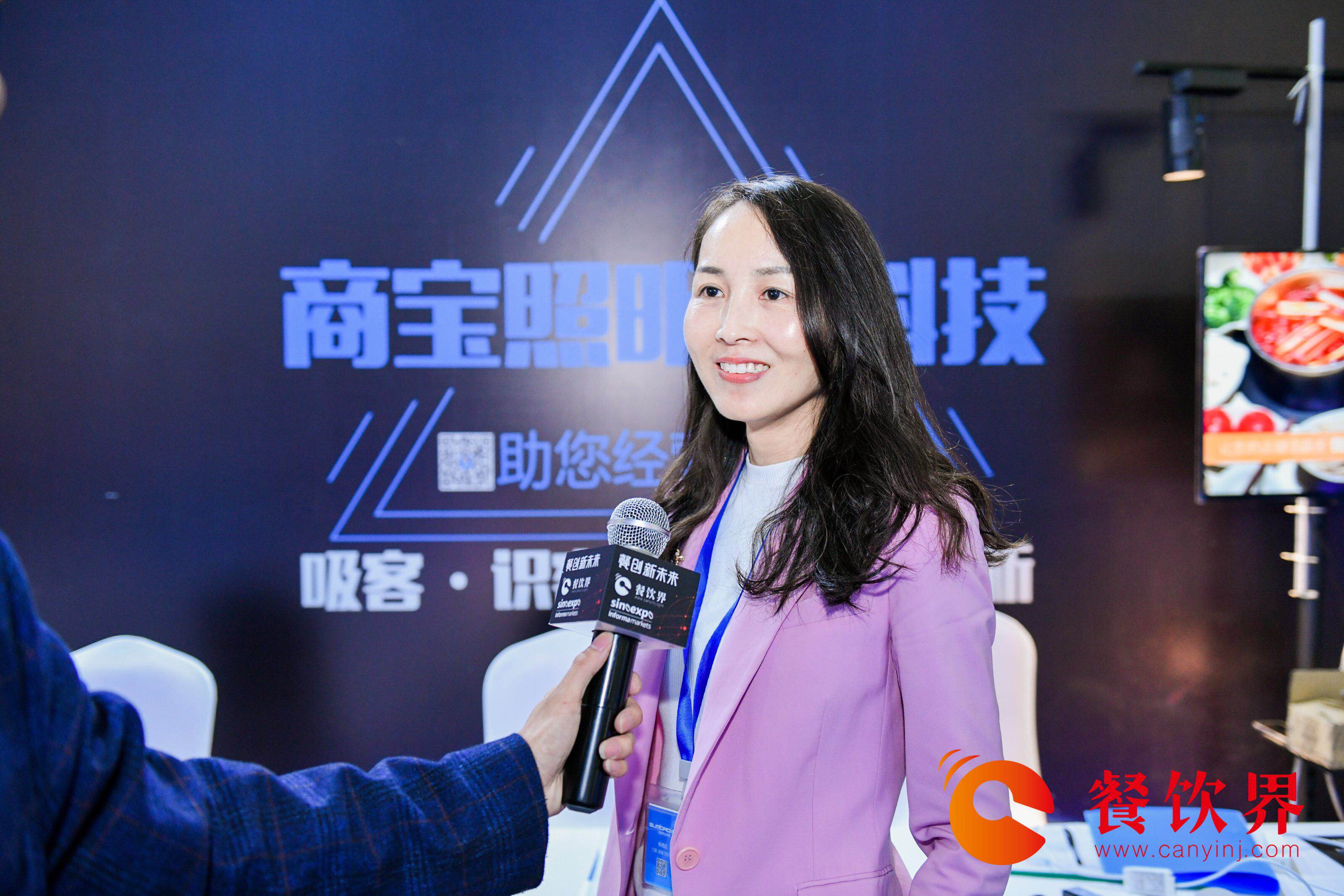 讓燈光成為營(yíng)銷(xiāo)利器，商寶智能燈開(kāi)拓餐飲行業(yè)新思維