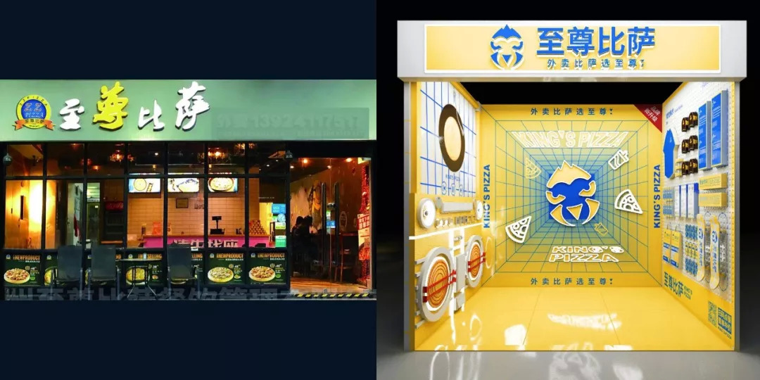  肯德基變“綠”了，至尊PIZZA變“萌”了，品牌升級大作戰(zhàn)開始了|餐飲界