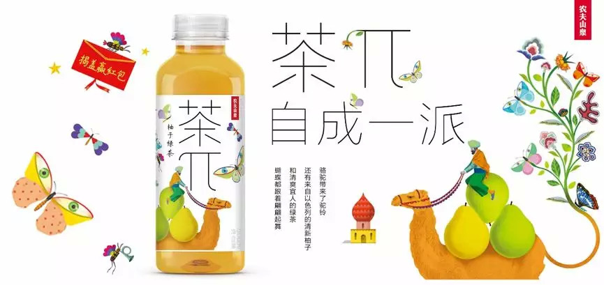 茶π、戰(zhàn)馬、湯達(dá)人……細(xì)數(shù)那些10億單品的進(jìn)擊之路！|餐飲界