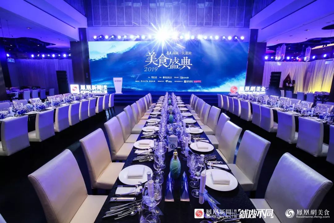 2019鳳凰網(wǎng)美食盛典 | 用味道記錄時(shí)代，用盛典凝聚匠心！