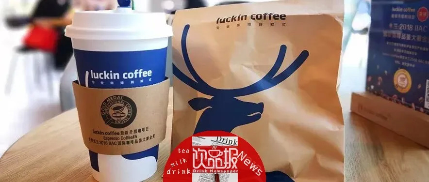 不讀懂瑞幸，何以談新餐飲！