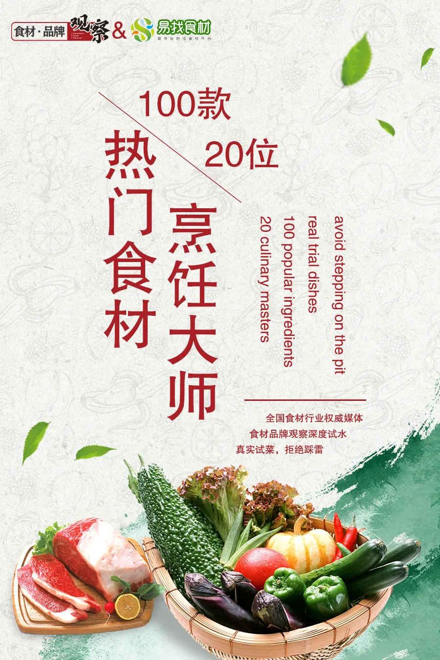 靠外賣，中式餐飲該如何續(xù)命？