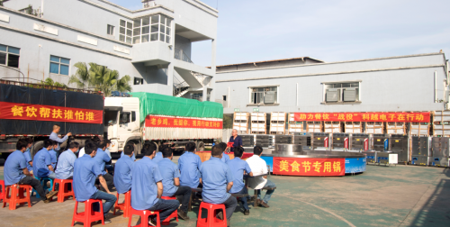 老鄉(xiāng)雞獲贈(zèng)科越智能蒸柜，餐扶計(jì)劃成功打響第一槍