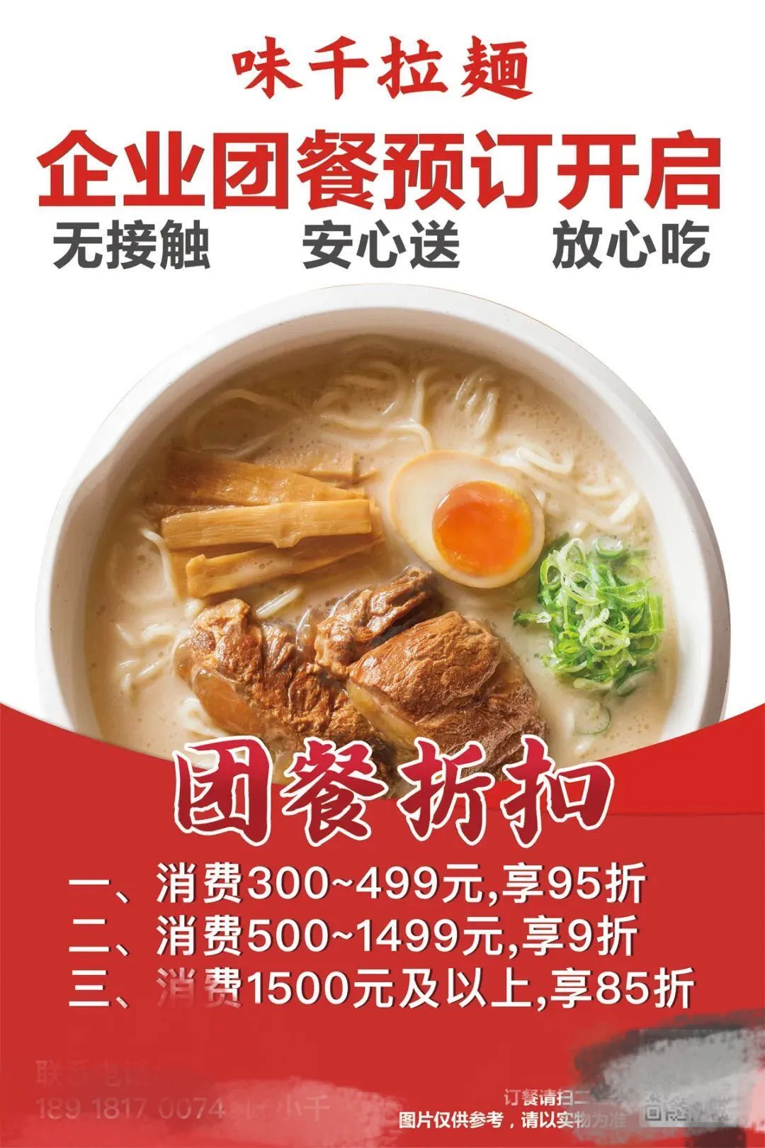 太二、巴奴疫情結(jié)束就關(guān)掉外賣，疫情后的外賣還能“堅(jiān)挺”多久？