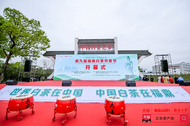 福鼎白茶線上銷售“井噴”，高潛力白茶品類將成為天貓今年發(fā)力重點(diǎn)