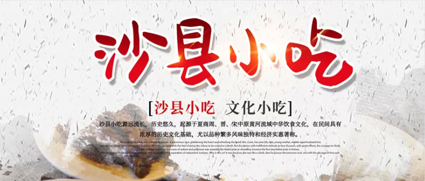 沙縣小吃生意恢復60%：誰是國民小吃復蘇的背后推手？