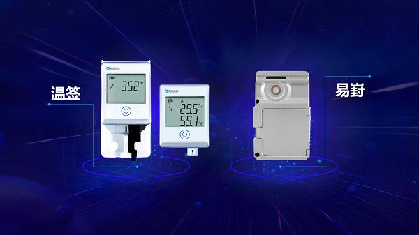 鏈上加鏈，才更安全！易流"冷鏈+區(qū)塊鏈"應用率先落地?