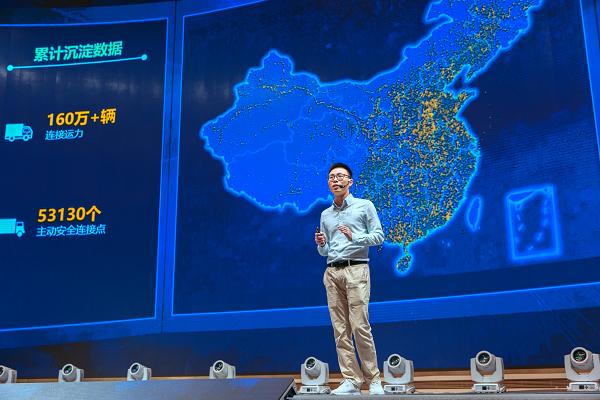 易流打造"數(shù)字化安全堡壘"，新一代產(chǎn)品為貨車司機保駕護航|餐飲界