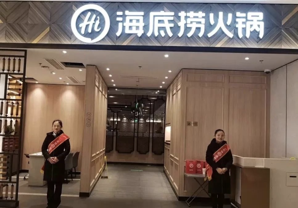 海底撈很好的給大家詮釋了什么叫「降維打擊」！