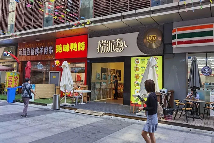 海底撈2.99元快餐要擠走夫妻店？夫妻店的地位無可替代！