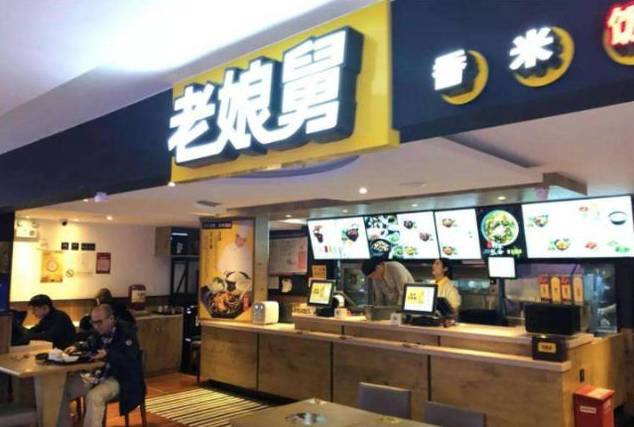 老娘舅簽約觀遠數(shù)據，數(shù)據智能BI助力餐飲品牌新增長