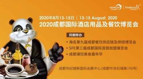 HOTELEX成都護(hù)航西南酒店餐飲市場(chǎng)，安全參展觀展+五大亮點(diǎn)揭秘！|餐飲界