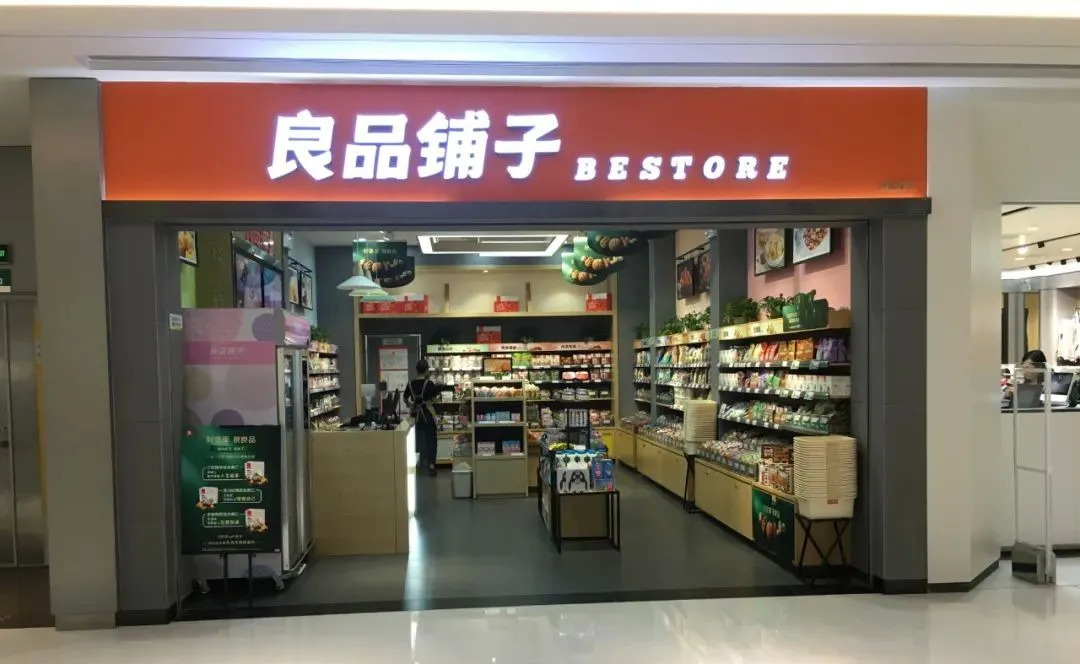 餐飲新零售被空前”熱捧”，透過背后邏輯的三個思考！