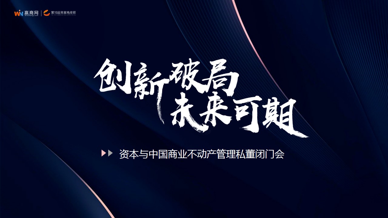 資本正在尋找的下一個黑馬，會是你嗎？