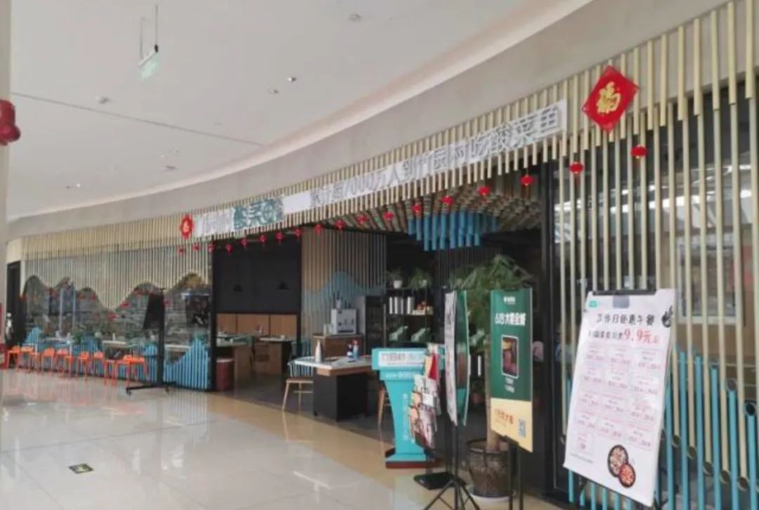 遭房東強(qiáng)行“清場”，700平餐廳一夜間被砸成“廢墟”……