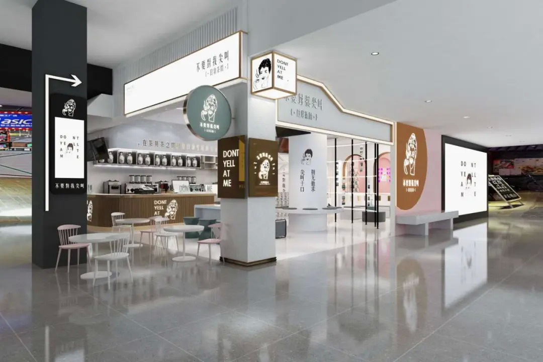 逆勢拓城，一個(gè)茶飲品牌“尖叫”式高歌猛進(jìn)的背后！