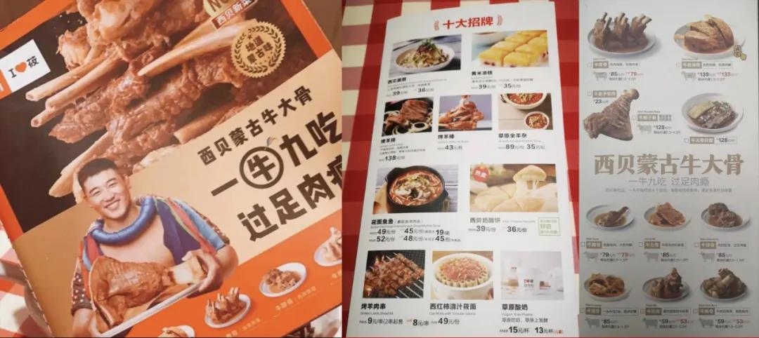 把握好兩個(gè)關(guān)鍵點(diǎn)，菜單可以助你自動賺錢?。韶?></a>
          <div> <a href=