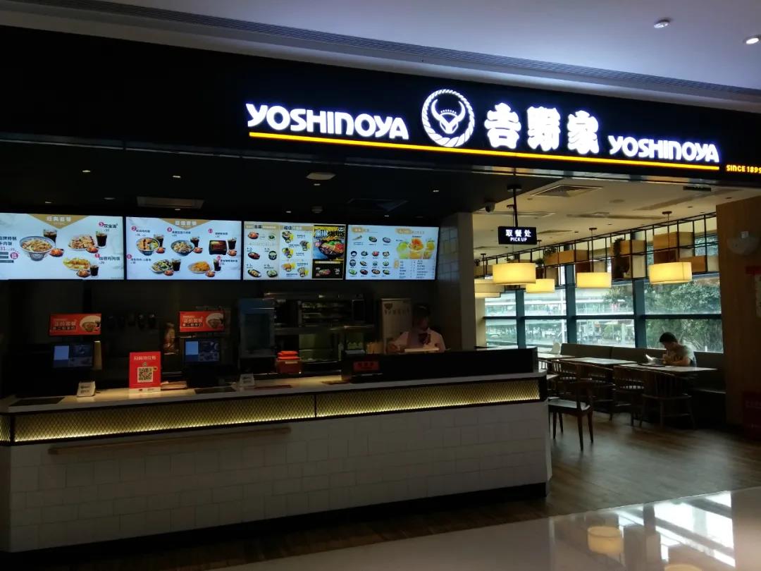 餐飲大事件198期 ｜吉野家宣布全球關(guān)店150家；百勝中國(guó)突破萬店|餐飲界