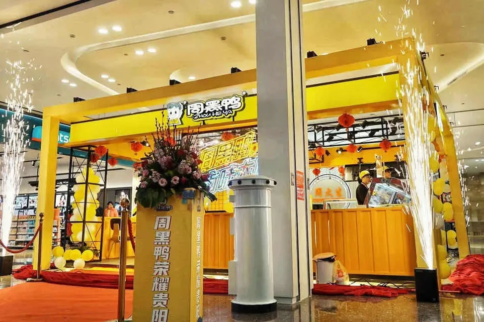 500萬到30萬的驟降，周黑鴨陷入了怎樣的焦慮？