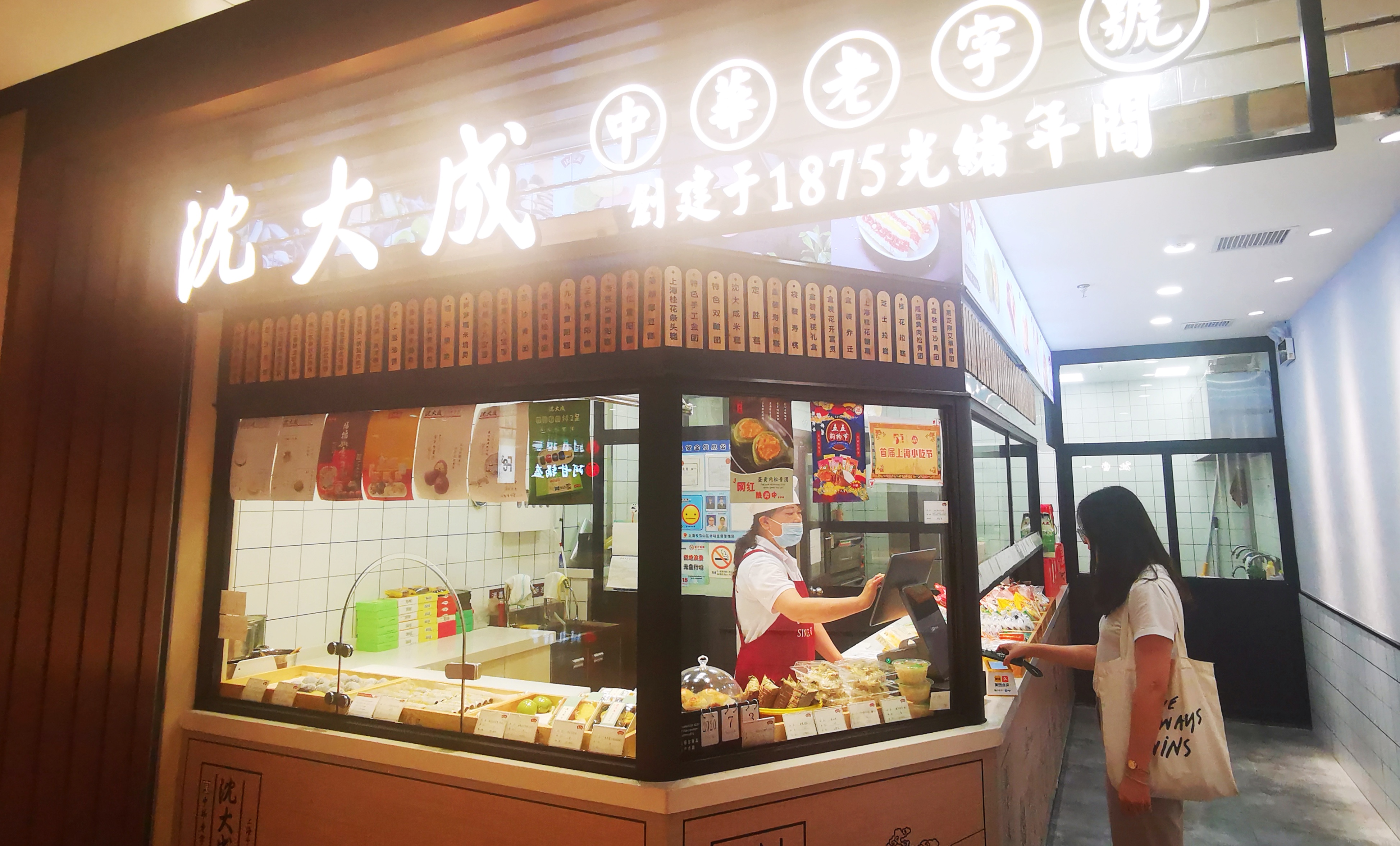 數(shù)字化滲透小吃行業(yè)，如何打造年輕人喜歡的爆款？