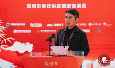 謀新聚勢創(chuàng)未來，贏在后疫情時代！深圳第三屆盆菜節(jié)啟幕|餐飲界