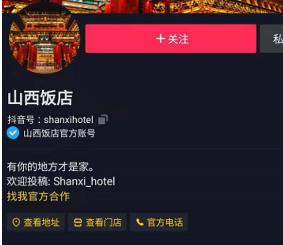 2021年餐飲企業(yè)獲客增長不能錯(cuò)過的機(jī)會(huì)，這里有一個(gè)