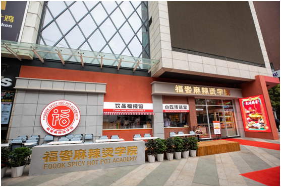 ?？吐槔睜C學(xué)院成立，全國聯(lián)營正式啟動(dòng)	