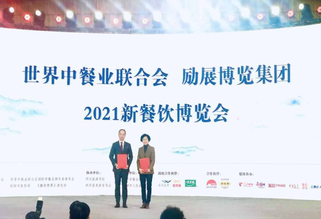 新餐飲駛?cè)胄袠I(yè)發(fā)展快車(chē)道 9月深圳新餐飲博覽會(huì)盛大起航