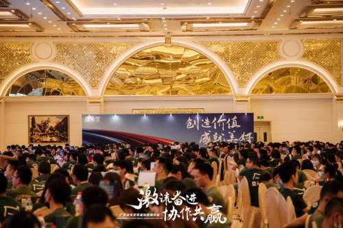 激流奮進(jìn)，協(xié)作共贏！益禾堂廣東加盟商大會(huì)圓滿落幕