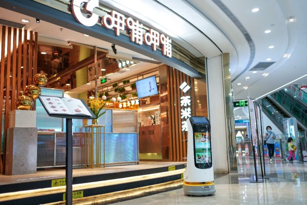 普渡科技新品“葫蘆”，不斷突破應用邊界