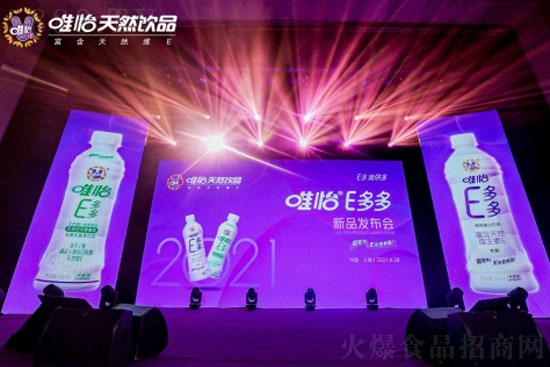 靚上加靚！張靚穎擔任代言人，唯怡E多多從上海開啟品牌新航道