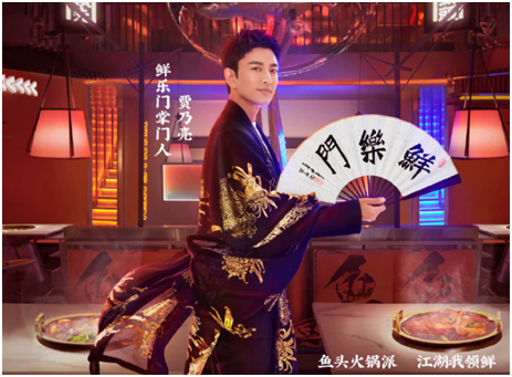 明星餐廳，網(wǎng)紅造勢，流量之王就是這樣煉成的！