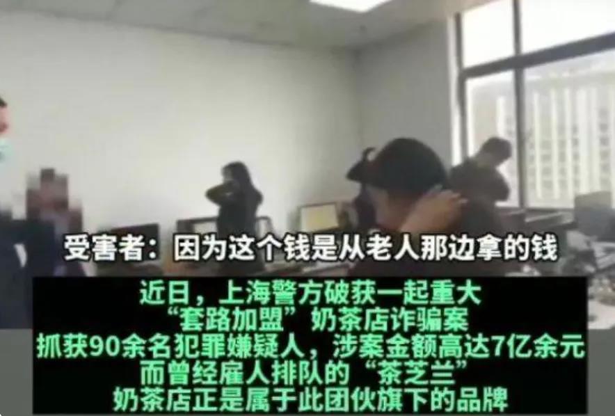 7億驚天大案，瘋狂的快招還有太多你不知道的驚人內(nèi)幕