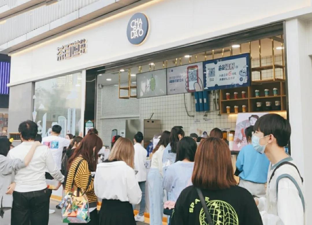 7月7日來成都，看下半年茶飲產(chǎn)品新趨勢！|餐飲界