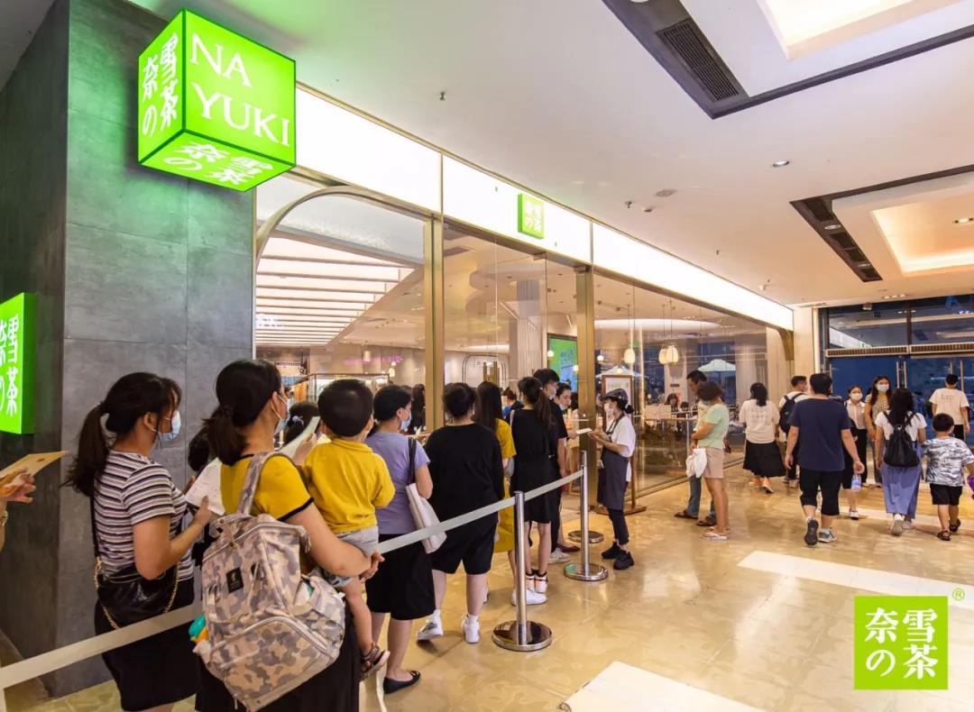 餐飲大事件263期 |喜茶回應(yīng)稱部分產(chǎn)品降價(jià)為正常調(diào)整動(dòng)作、奈雪的茶第四季度新開(kāi)門店149家、豬肉價(jià)格下降36.7%|餐飲界