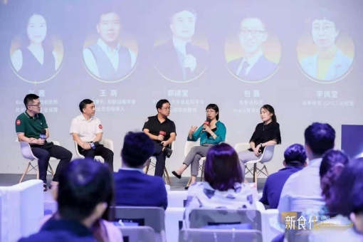 連界創(chuàng)新：食品X科技，新蛋白元年技術(shù)創(chuàng)新變革食品消費(fèi)產(chǎn)業(yè)