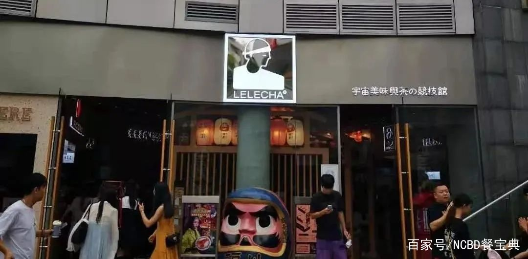 繼王思聰后，喜茶創(chuàng)始人也堅(jiān)決放棄了樂樂茶