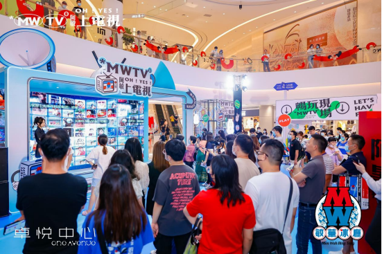 敏華冰廳快閃｜用“上電視”，打造潮流復古社交新概念