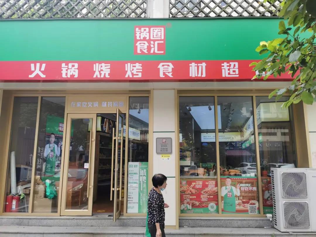 兩年融30億，比海底撈還猛的火鍋店，加盟商卻還在等賺錢!