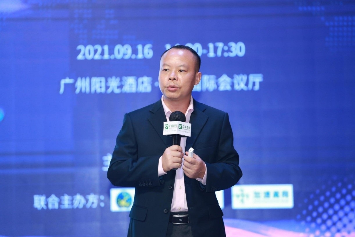 “2021中國新消費趨勢大會暨年度國潮新消費品牌勢力榜頒獎典禮”成功舉辦！